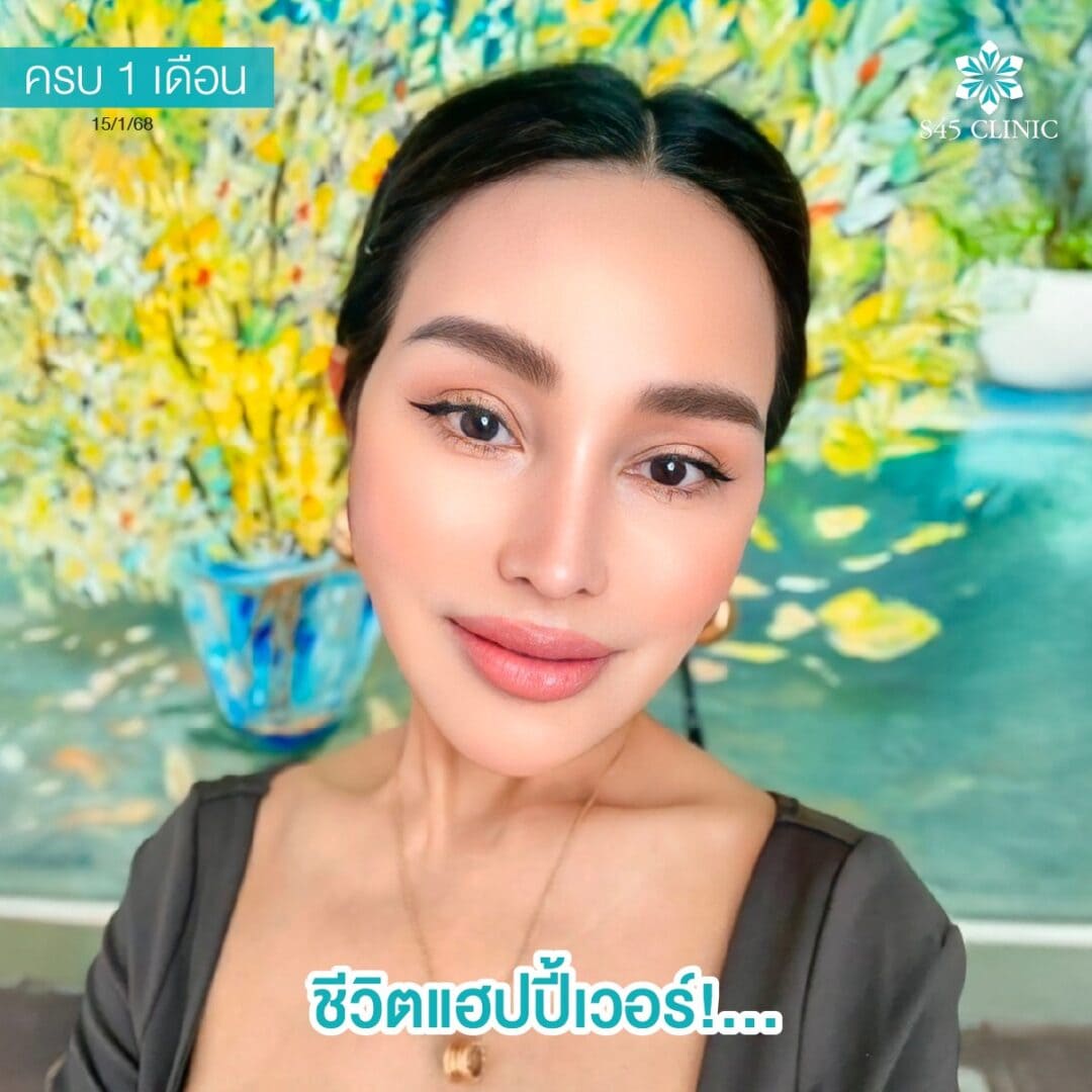 review พี่แสงจันทร์ หมอบิ๊ก2