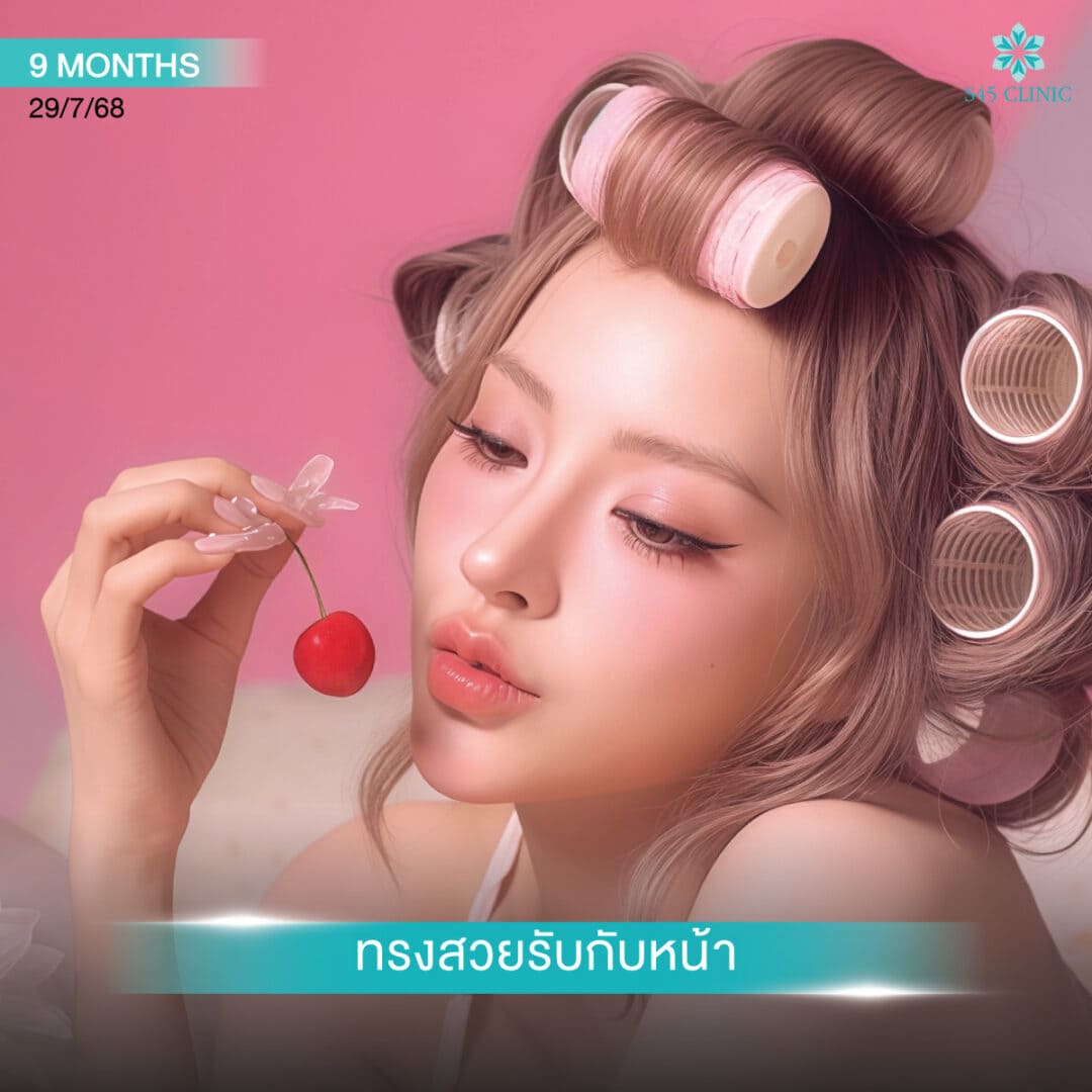 แก้จมูก เทคนิคซี่โครง