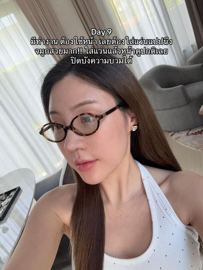 ทรงจมูก RosyNose