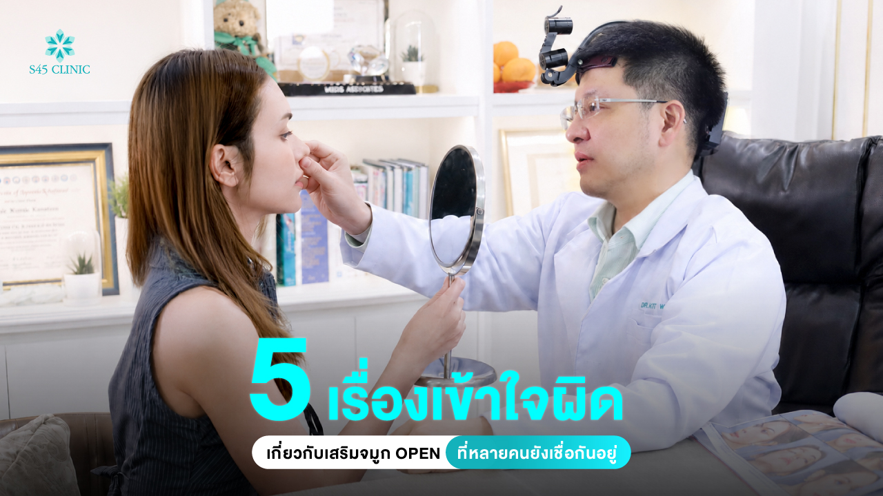 open rhinoplasty misconceptions s45clinic
