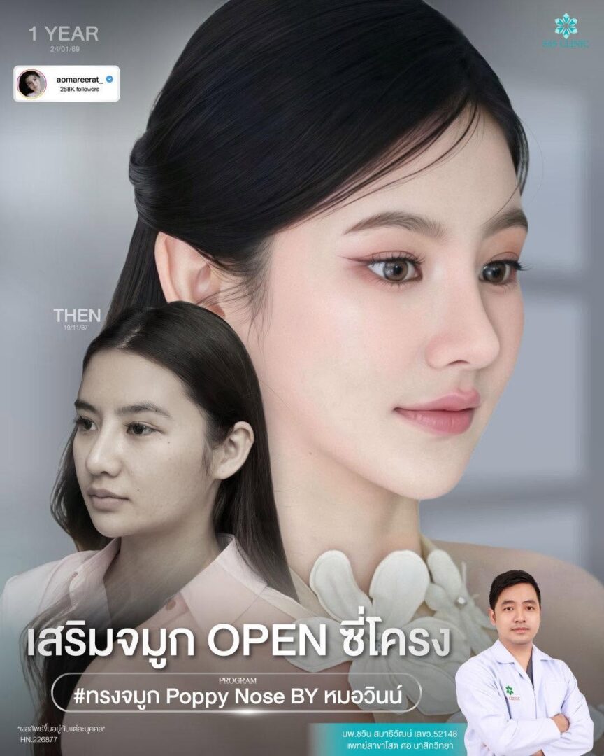 ทรงเกาหลี