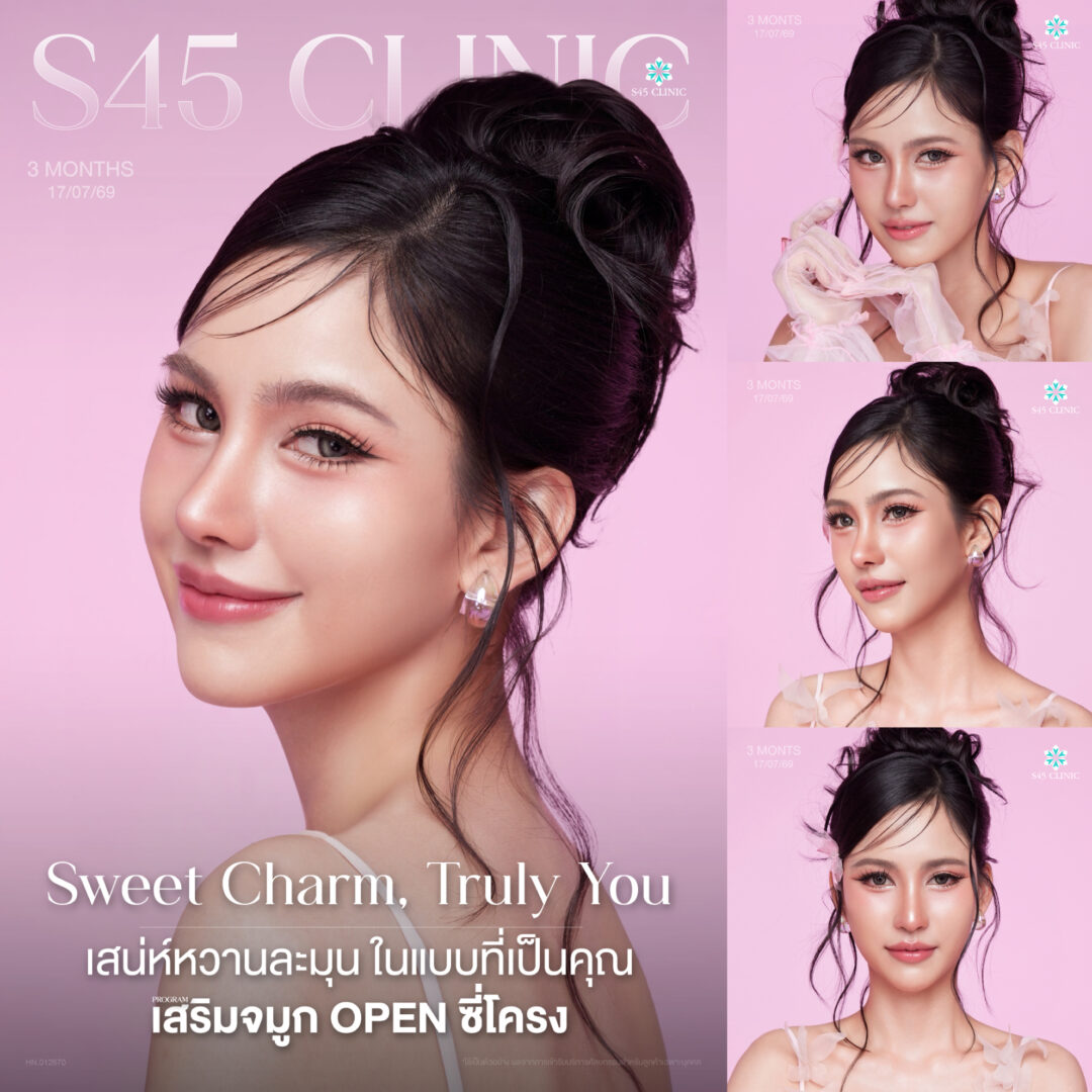 FB หมอตี้ แคนดี้ บาร์บี้ อัลบั้ม 05 ตัวอย่าง
