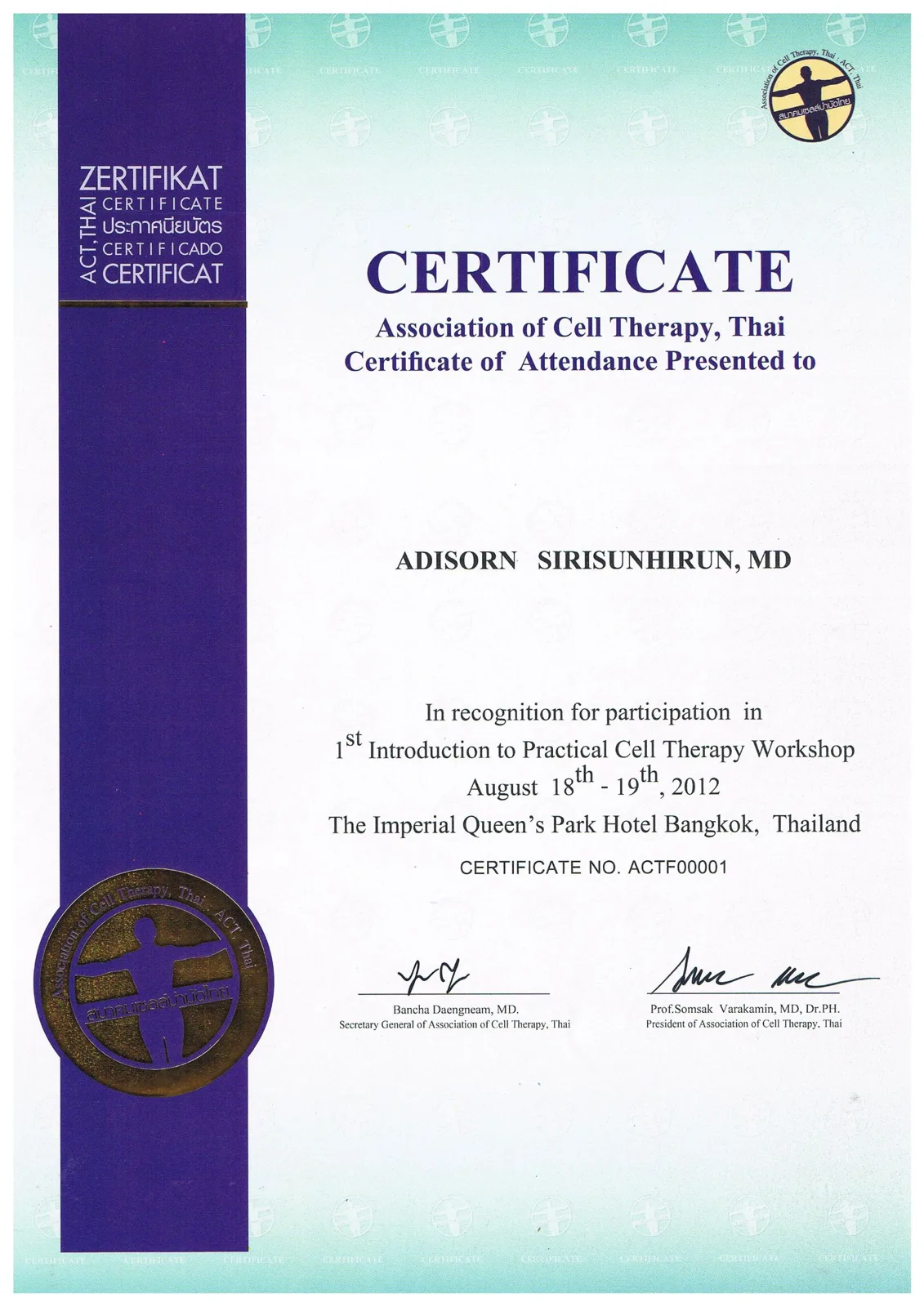 การอบรม 1st Introduction to Practical Cell Therapy Workshop สมาคมเซลล์บำบัดไทย (Association of Cell Therapy, Thai) วันที่ 18 ถึง 19 สิงหาคม 2555