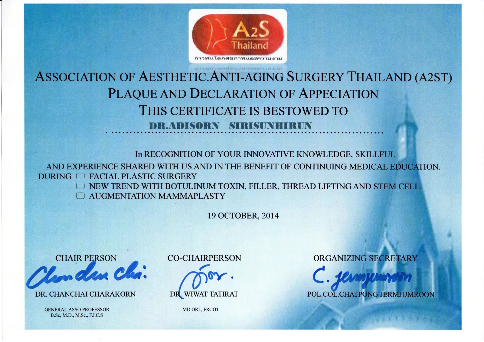 เกียรติบัตรจาก Association of Aesthetic Anti-aging Surgery Thailand (A2ST) ในการแบ่งปันความรู้เพื่อการศึกษาต่อเนื่องทางการแพทย์ วันที่ 19 ตุลาคม 2557